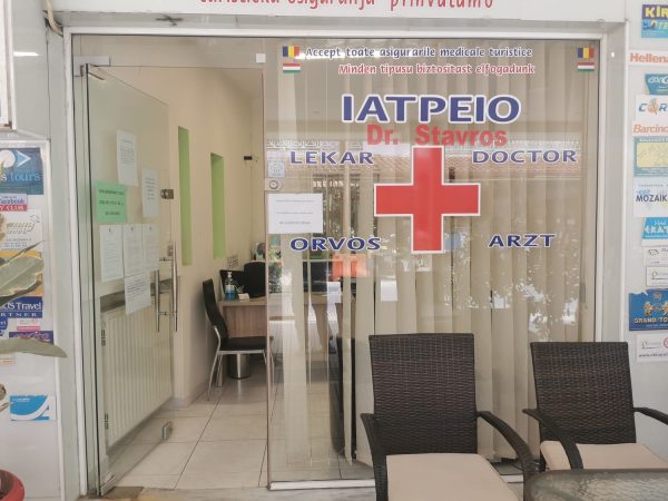 Paralia Office (3)